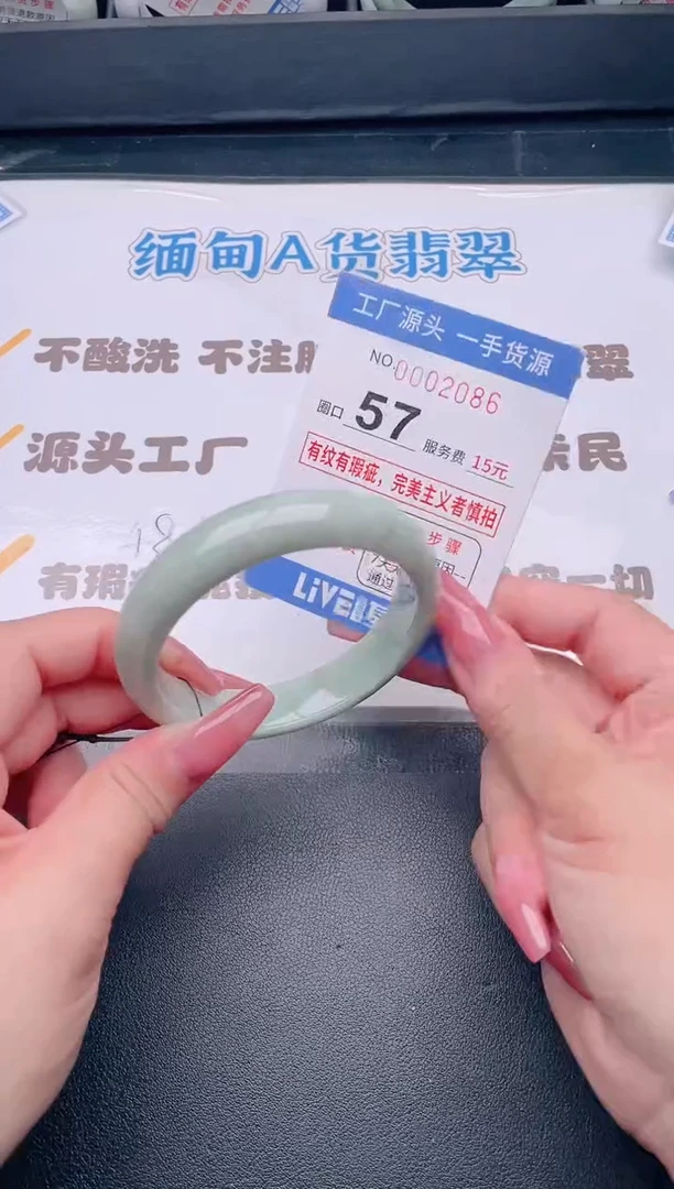 未镶嵌手镯翡翠翡翠手镯未镶嵌