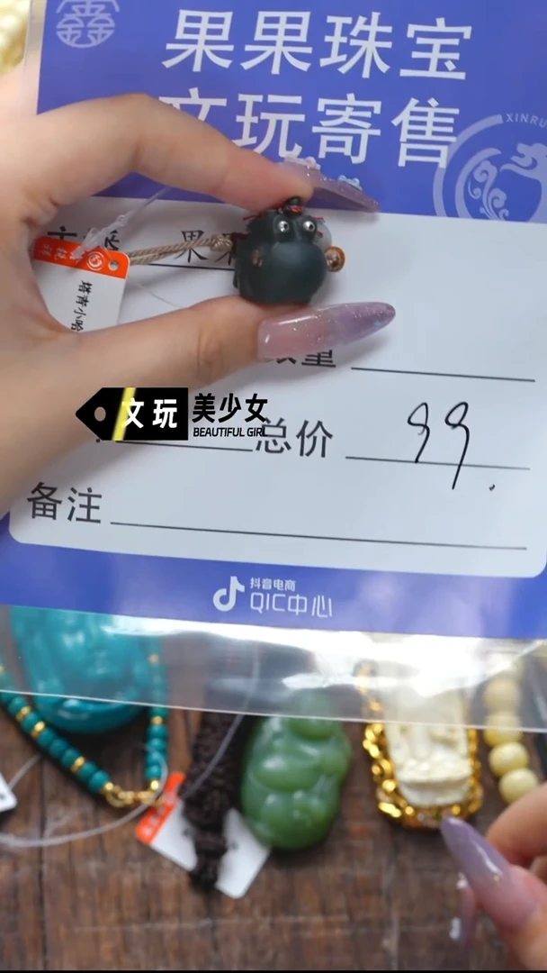 和田玉未镶嵌珠宝奇石玉