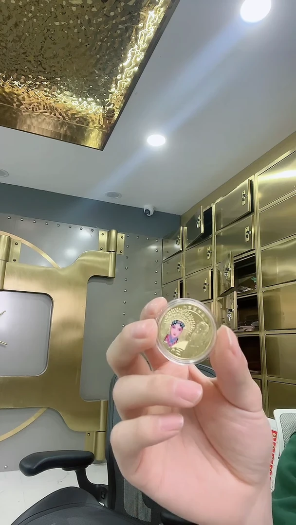 【闪购商品】其他普通金属定向福利京剧币旦角单枚