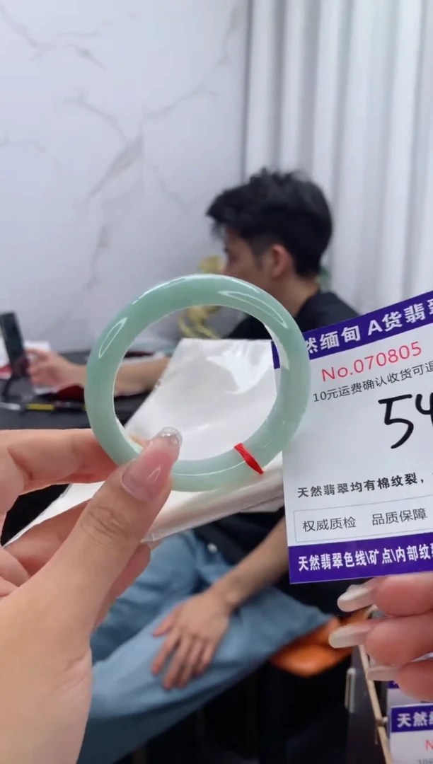 翡翠手镯未镶嵌天然缅甸A货翡翠