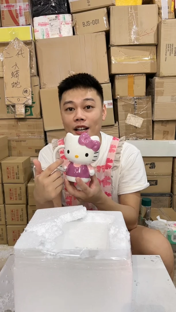 瓷片粉色kt全身杯