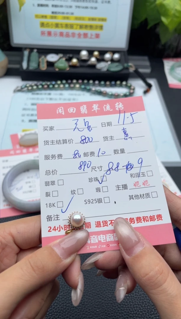 18K金镶嵌颈饰海水珍珠元***汪吊坠