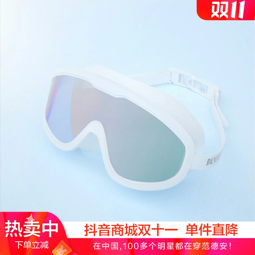 BE范德安男女通用游泳镜时尚硅胶白色防紫外线护眼电镀泳镜防水