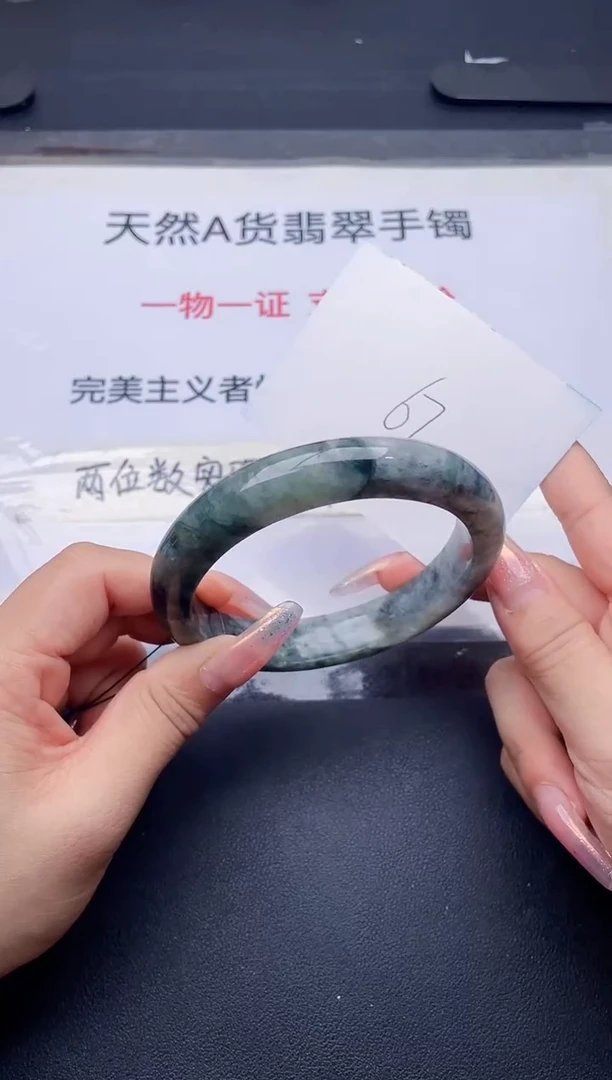 未镶嵌手镯翡翠翡翠手镯未镶嵌