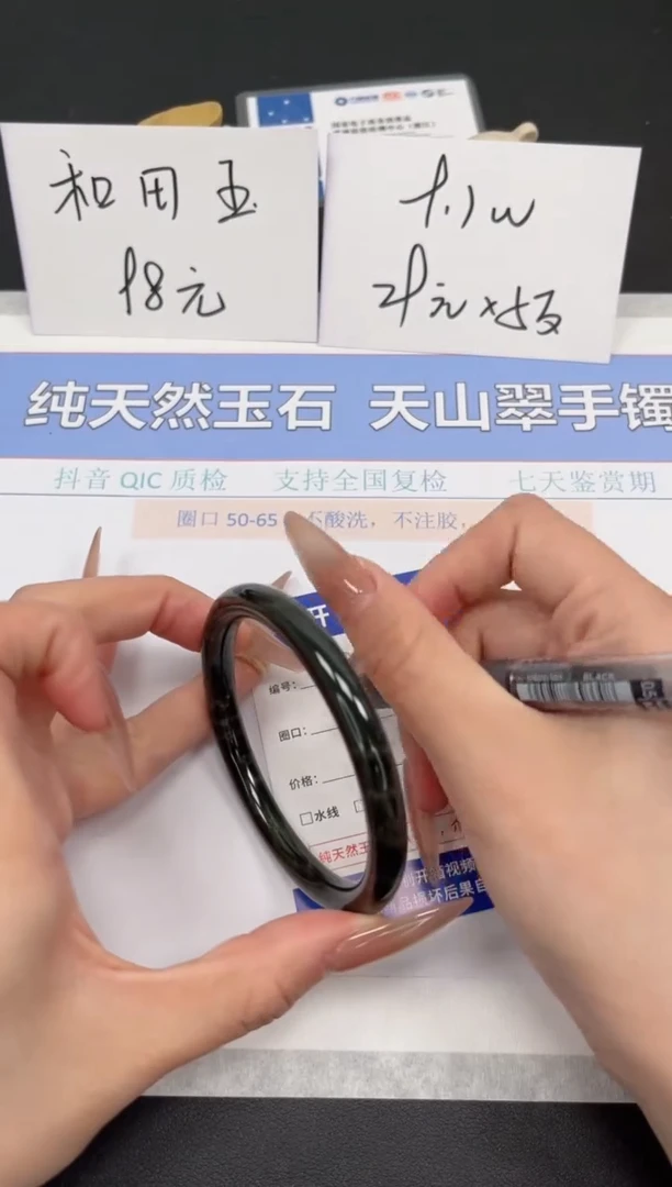 【闪购商品】和田玉手镯未镶嵌K296-60.6