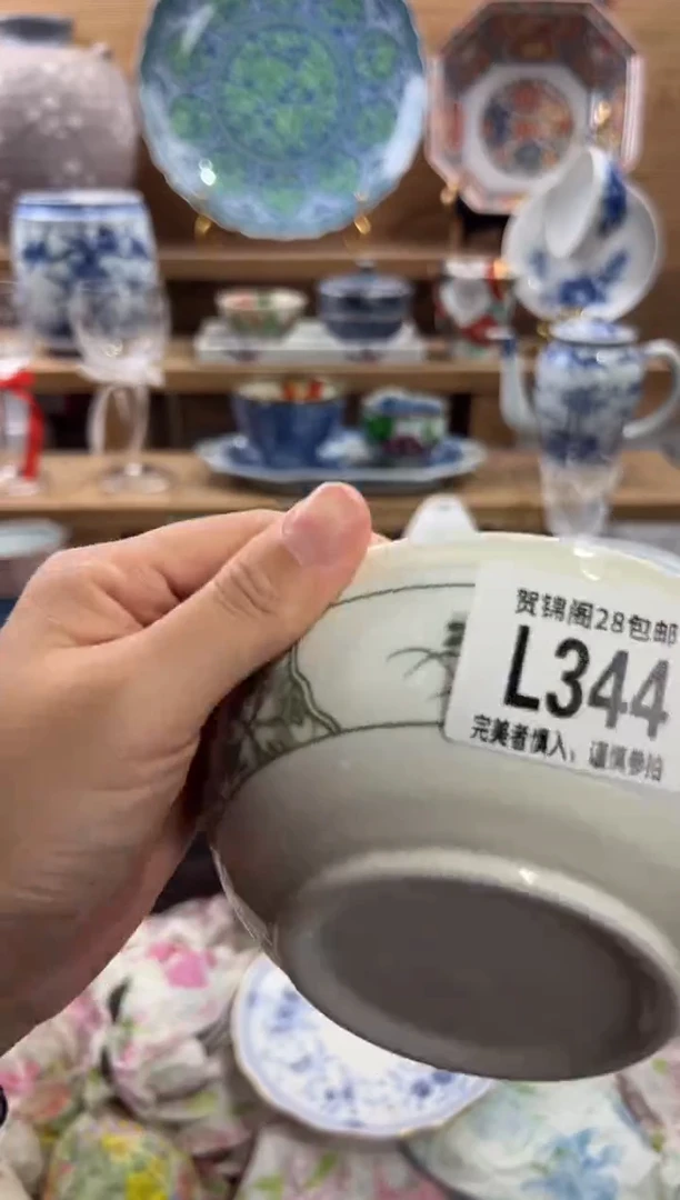 瓷片丛**子      L344