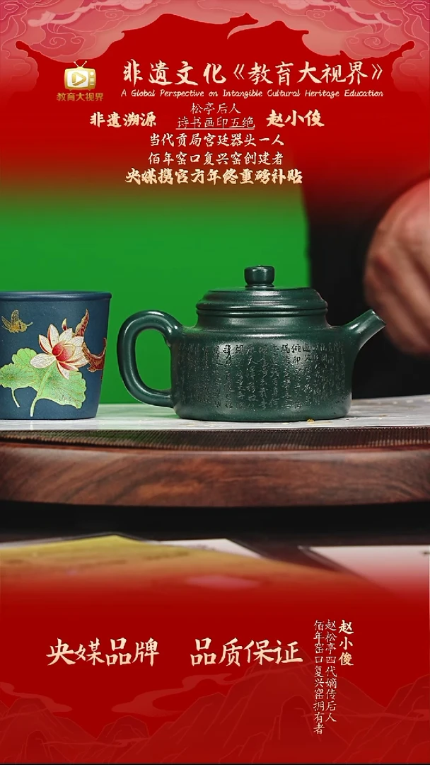 宜兴原矿高端紫砂 松亭老绿泥 260CC