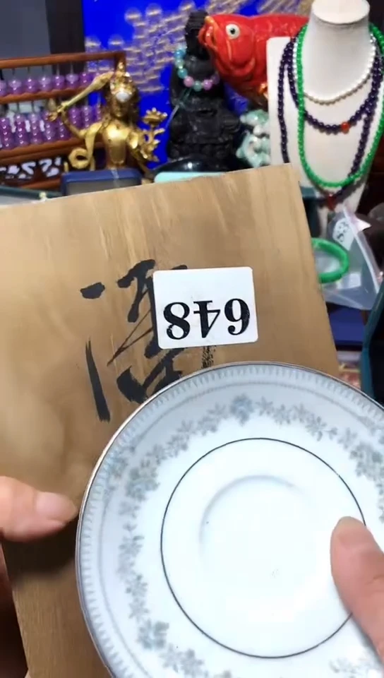瓷器默认链接一物一拍