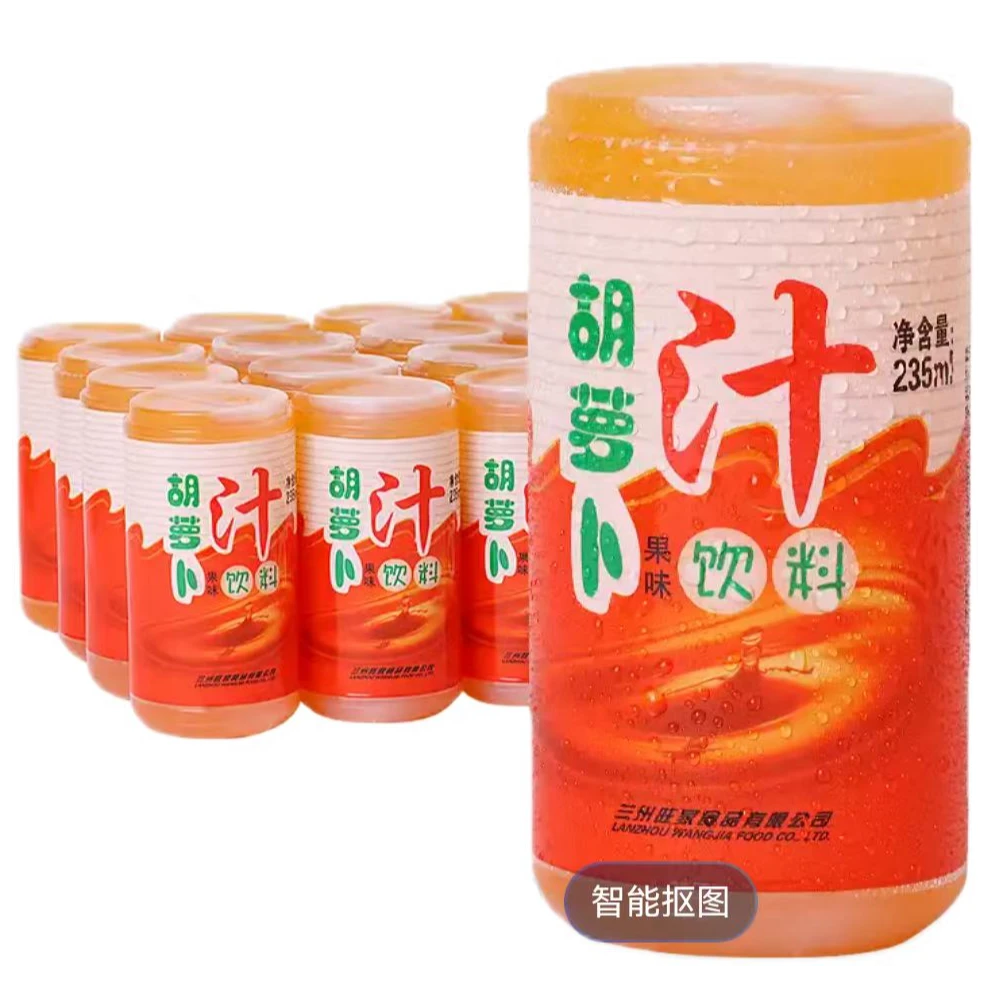 甘肃特产浪仔胡萝卜汁果味饮料