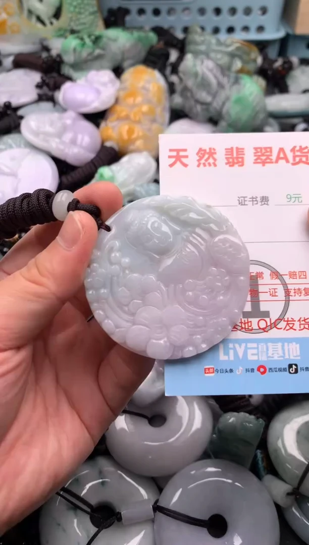 翡翠未镶嵌吊坠(不含链)1