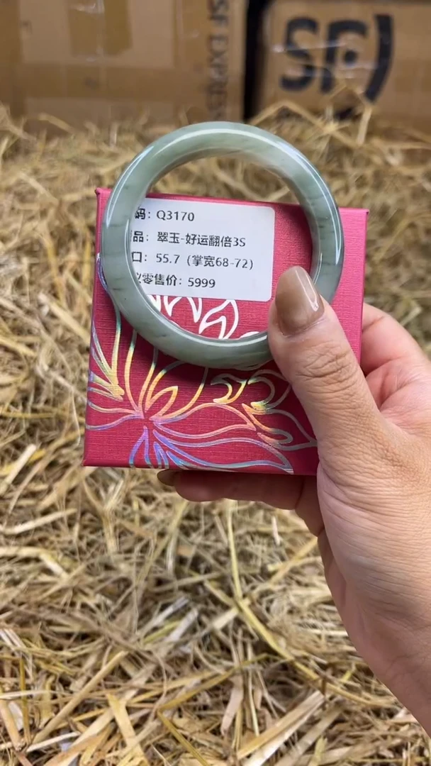 未镶嵌手镯石英质玉Q3170-圈口55.7