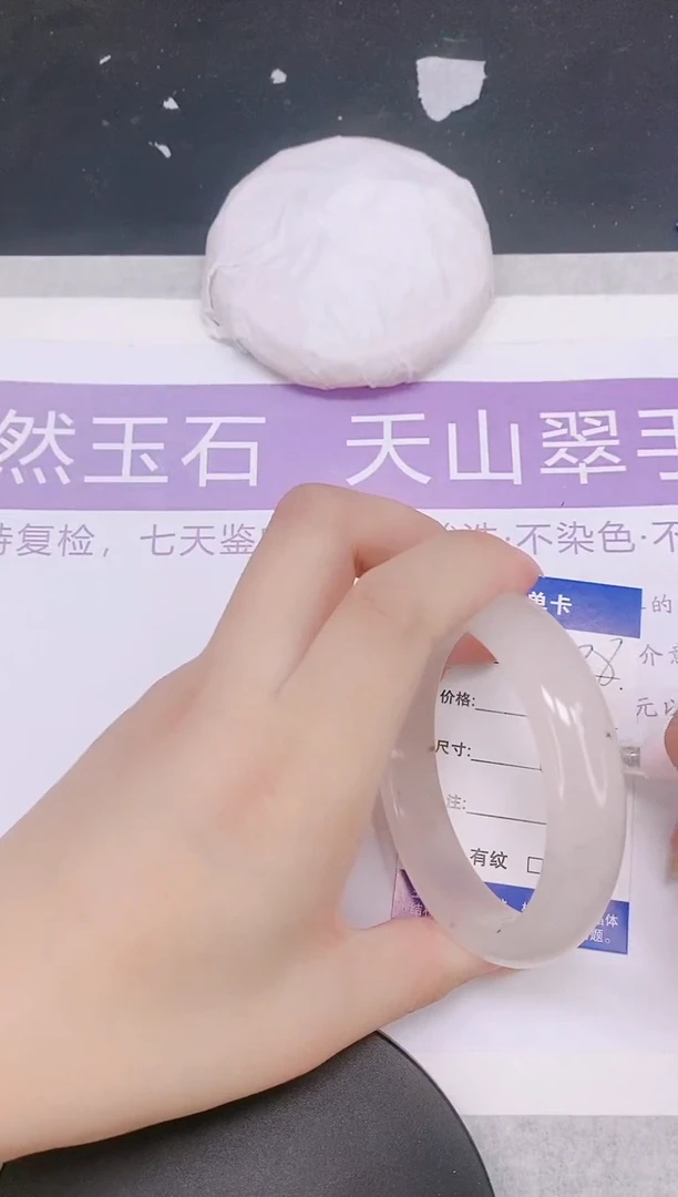 未镶嵌手镯石英质玉多样性发货-38-60/1