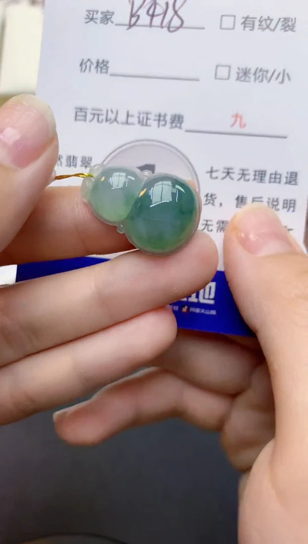 翡翠未镶嵌颈饰天然缅甸A货翡翠