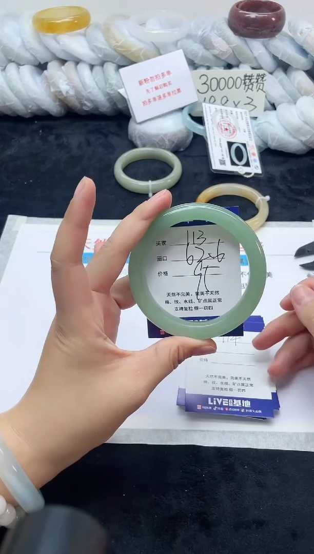 未镶嵌手镯石英质玉113