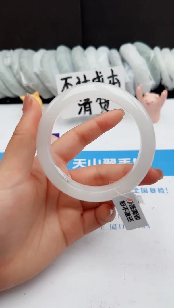 【闪购商品】石英质玉手镯未镶嵌66-PB58.9