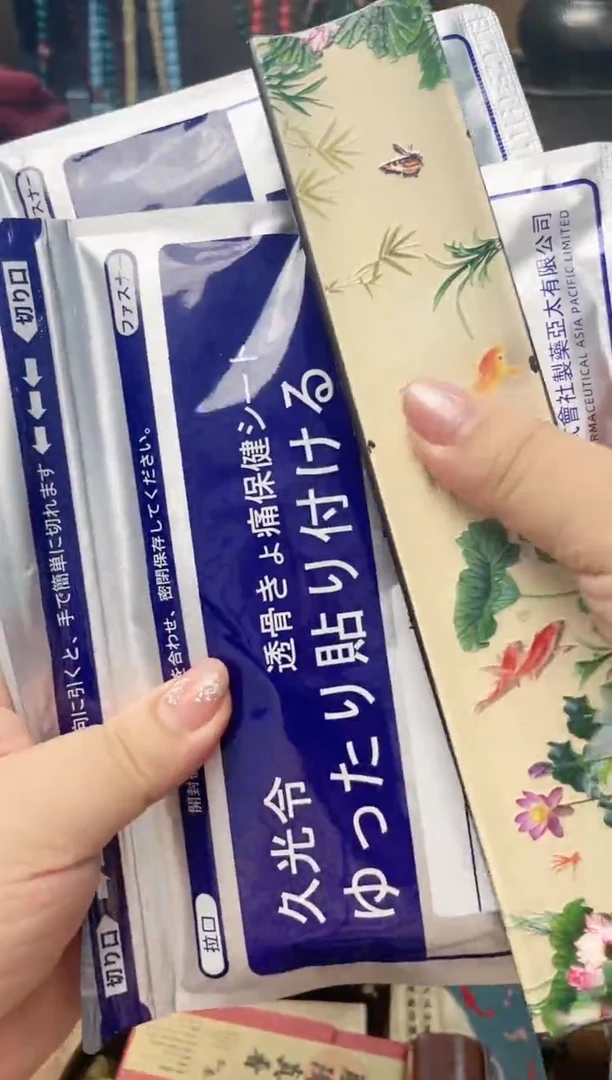 瓷片GY炎美杂货铺质量保证