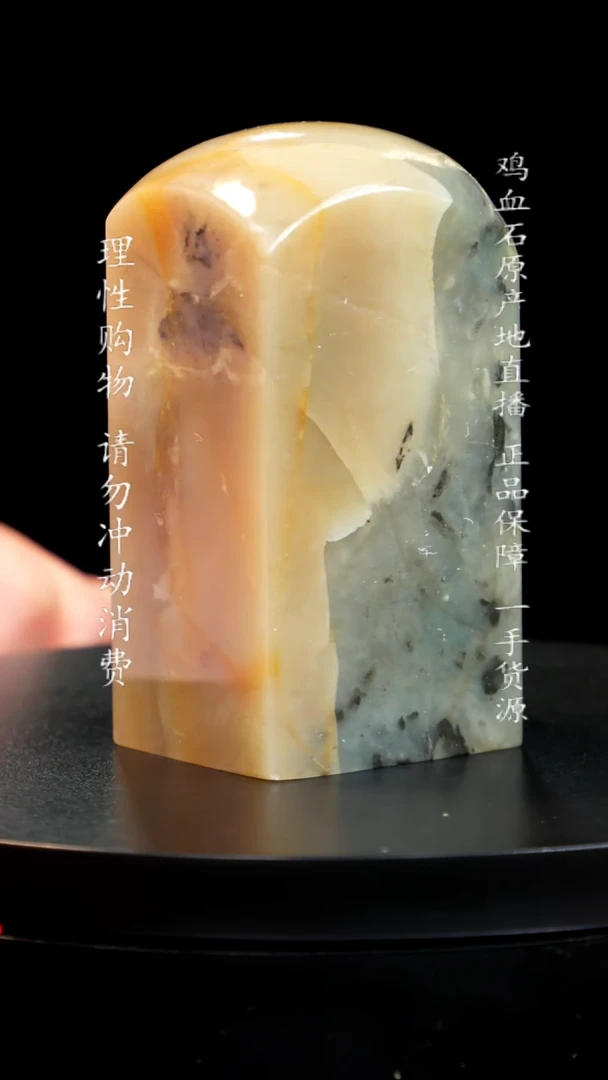 【闪购商品】昌化石印章印章印章