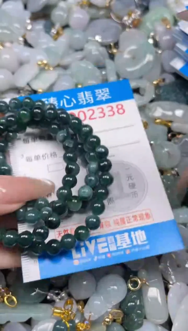 颈饰未镶嵌翡翠2338