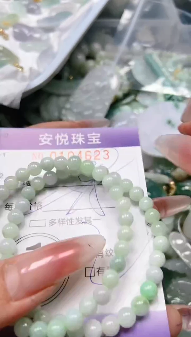 【闪购商品】翡翠颈饰未镶嵌闪购0104623多样性发其一