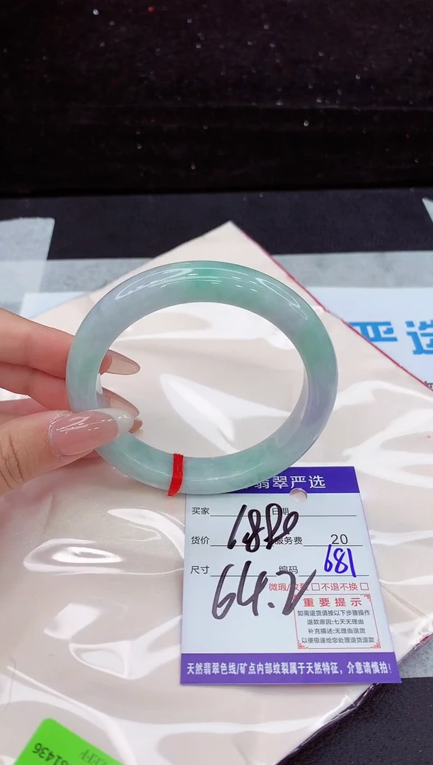 翡翠手镯未镶嵌1