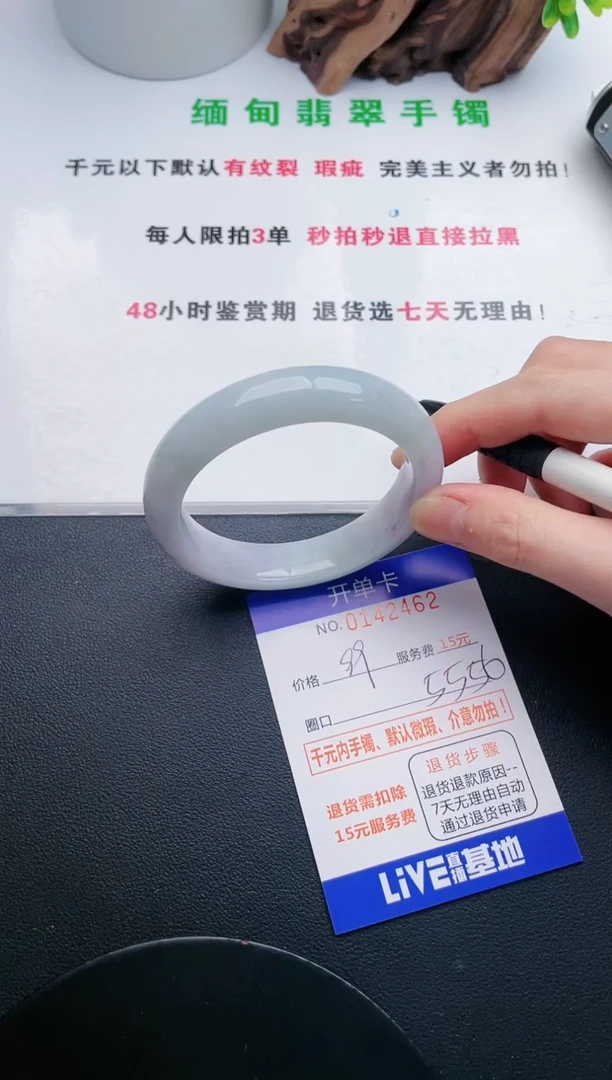 翡翠手镯未镶嵌62天然翡翠A货