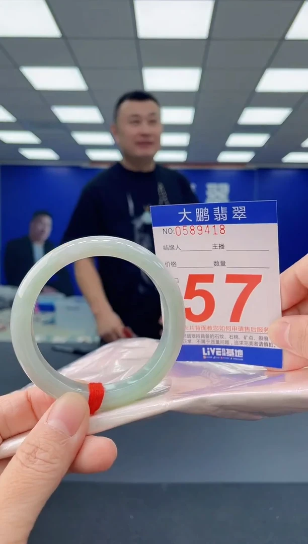 未镶嵌手镯翡翠AAAAAAAAAA