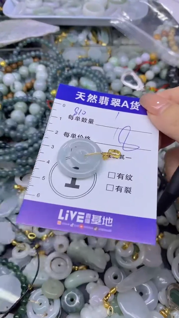 翡翠未镶嵌颈饰天然翡翠A货吊坠批量多样性发其一