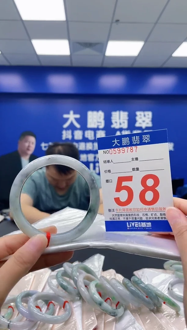 翡翠手镯未镶嵌AAAAAAAAAA