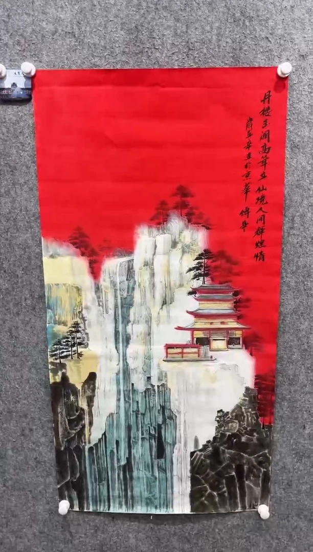 国画张传亭老师作品