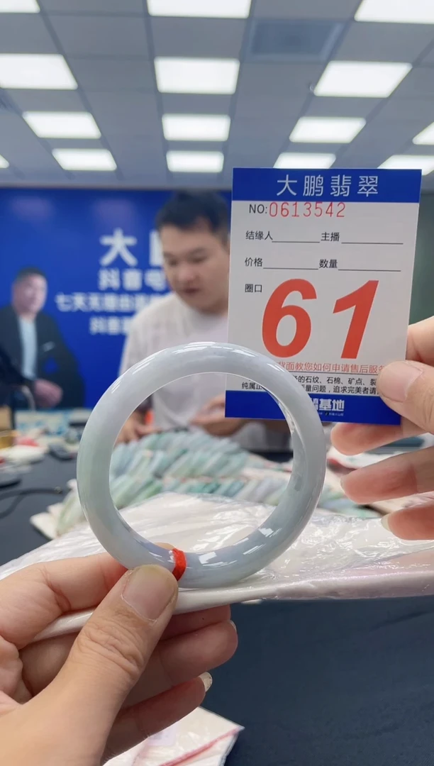未镶嵌手镯翡翠༺****༻AAAAAAAAAA
