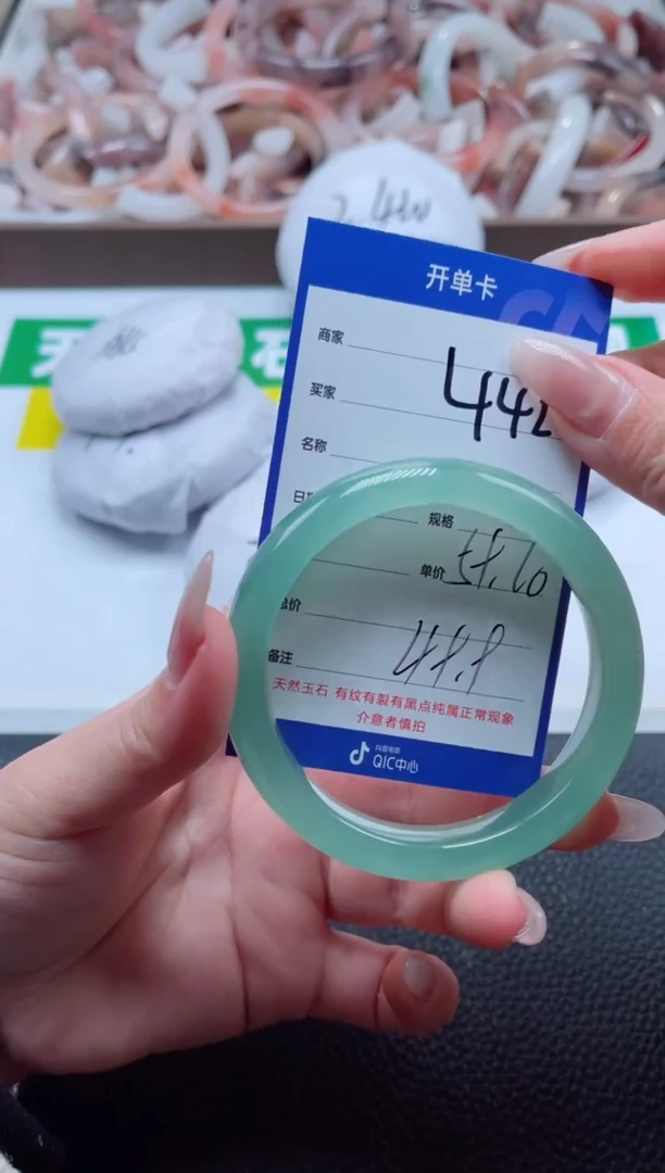 【闪购商品】石英质玉手镯未镶嵌442-59