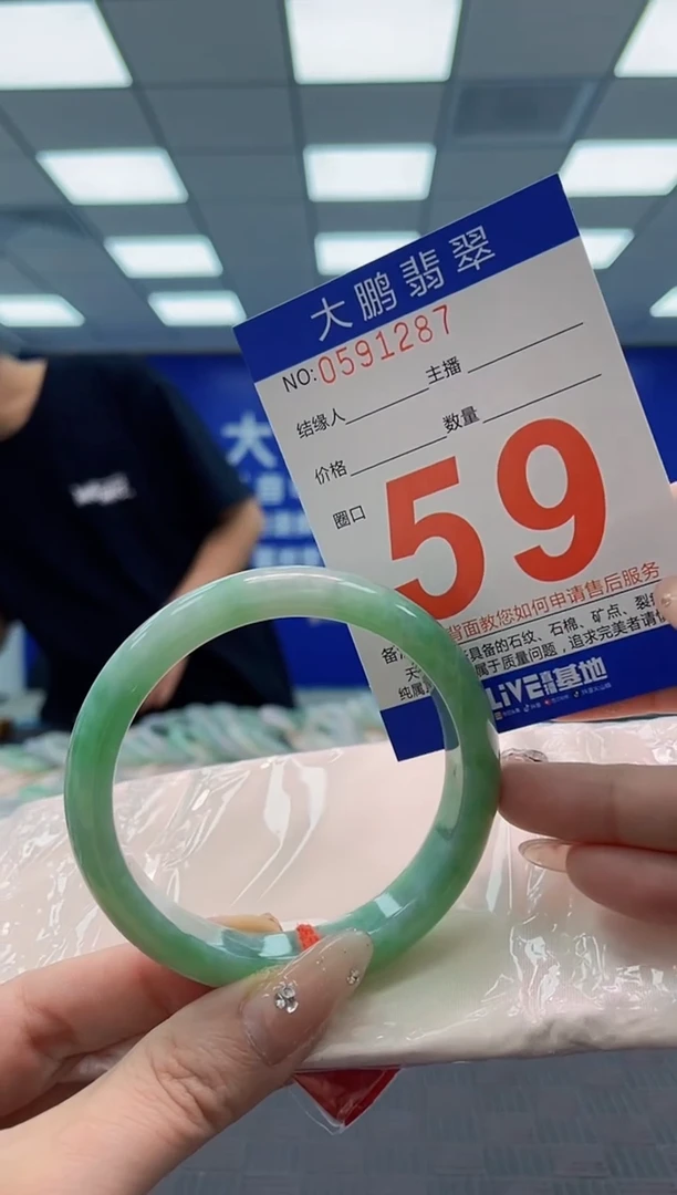 翡翠手镯未镶嵌 AAAAAAAA