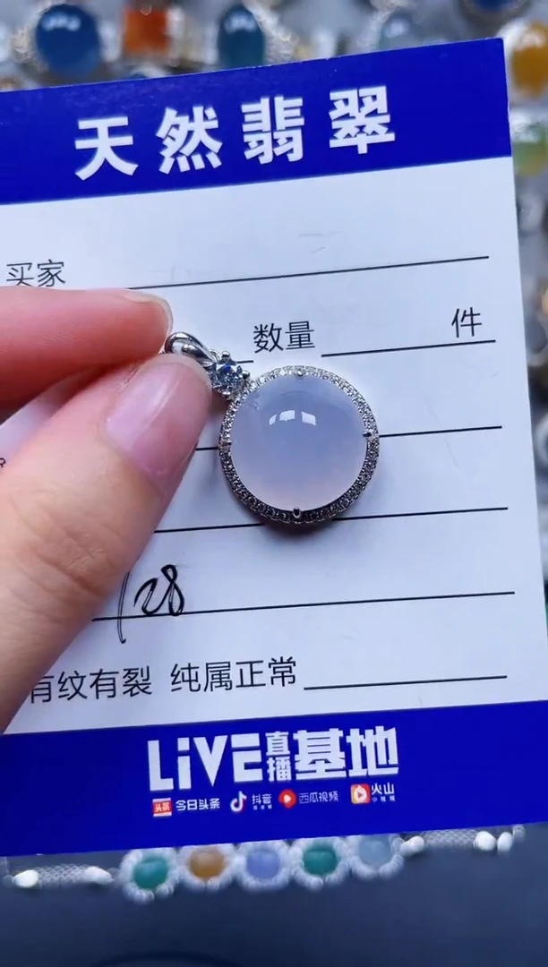 颈饰银S925镶嵌翡翠728