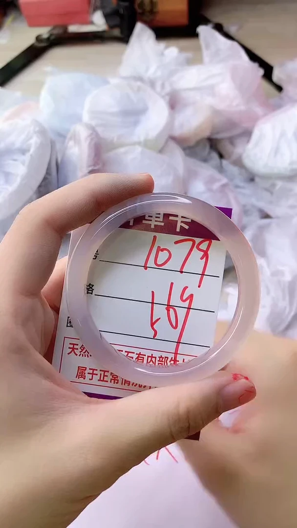 手镯玛瑙/玉髓未镶嵌1079