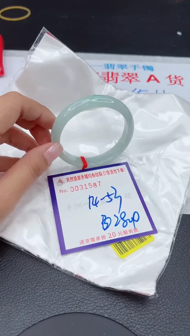 【闪购商品】翡翠手镯未镶嵌111111111
