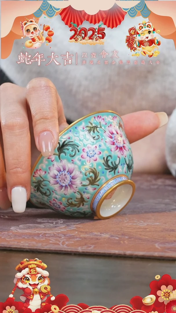 【闪购商品】杯溢珍堂松竹绿花卉撇口杯