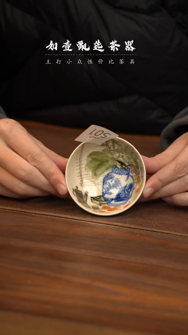 【闪购商品】如壹茶器春节福利同款一个