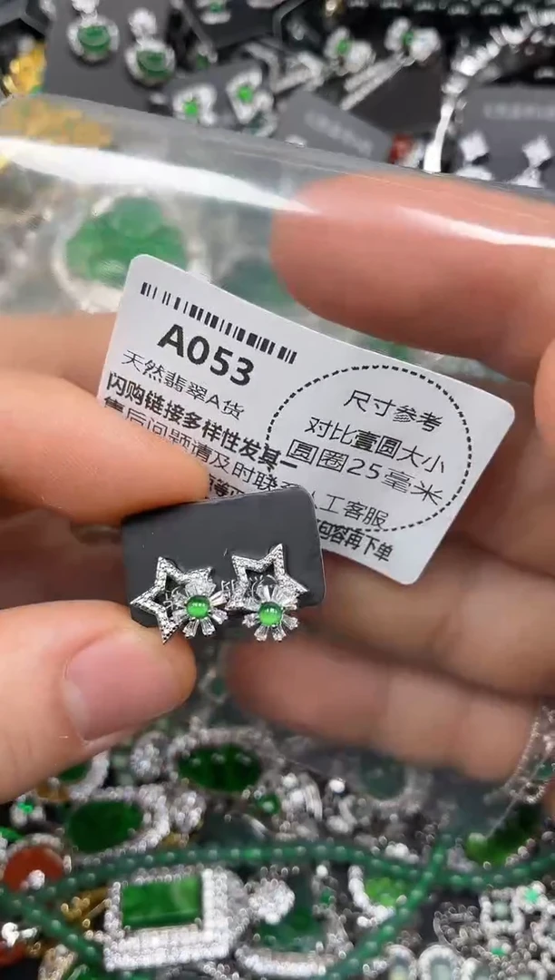 颈饰未镶嵌翡翠A053耳钉