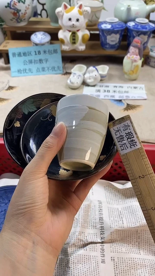 瓷片?****聂中古回流瓷器，新号开播，全场放漏。