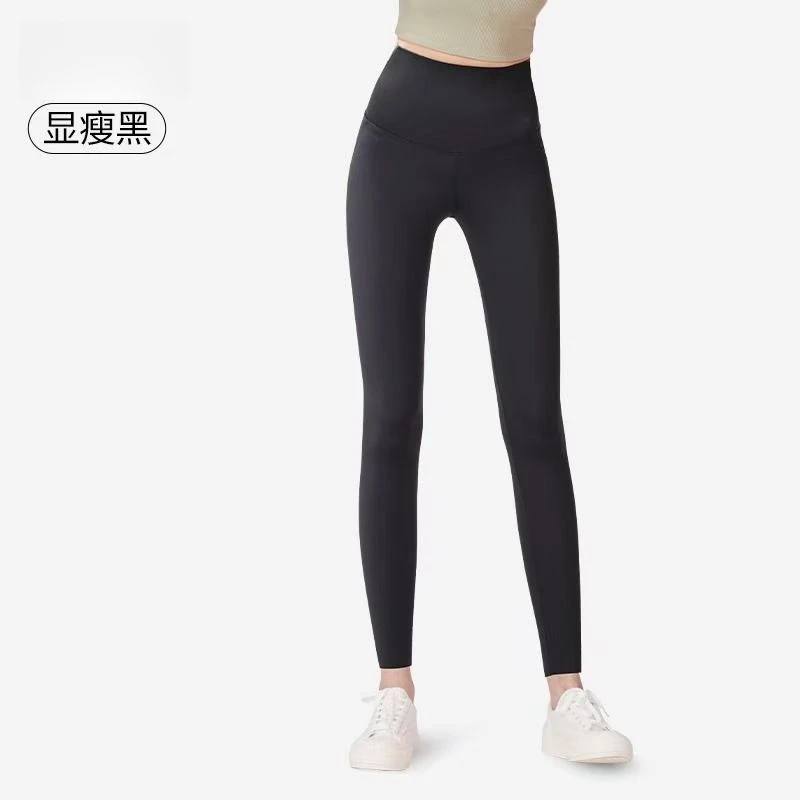 【新高暖】鲨鱼裤显瘦高腰修身户外运动长裤打底裤