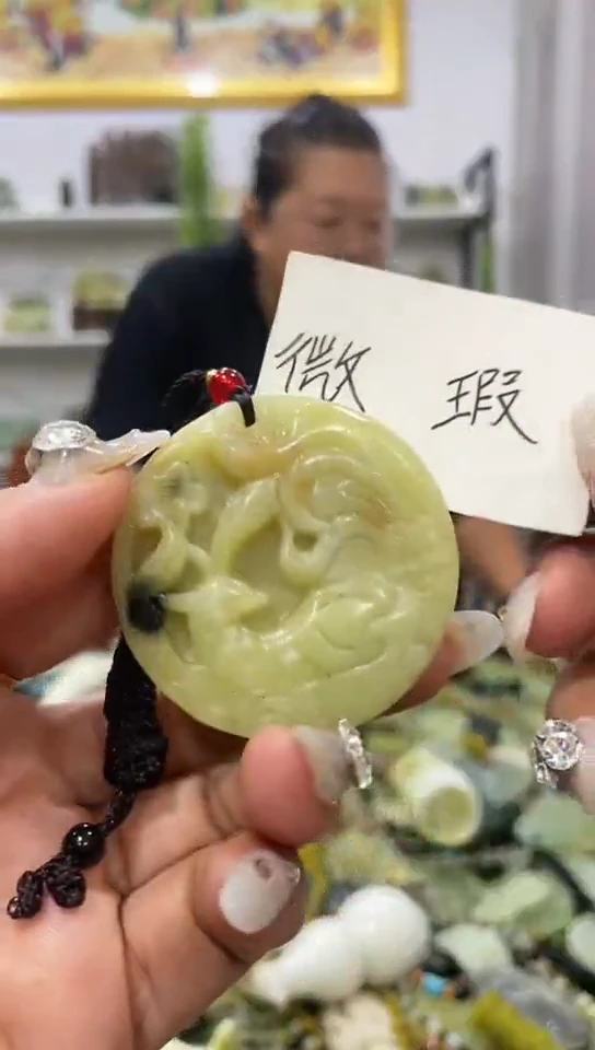 岫玉未镶嵌吊坠