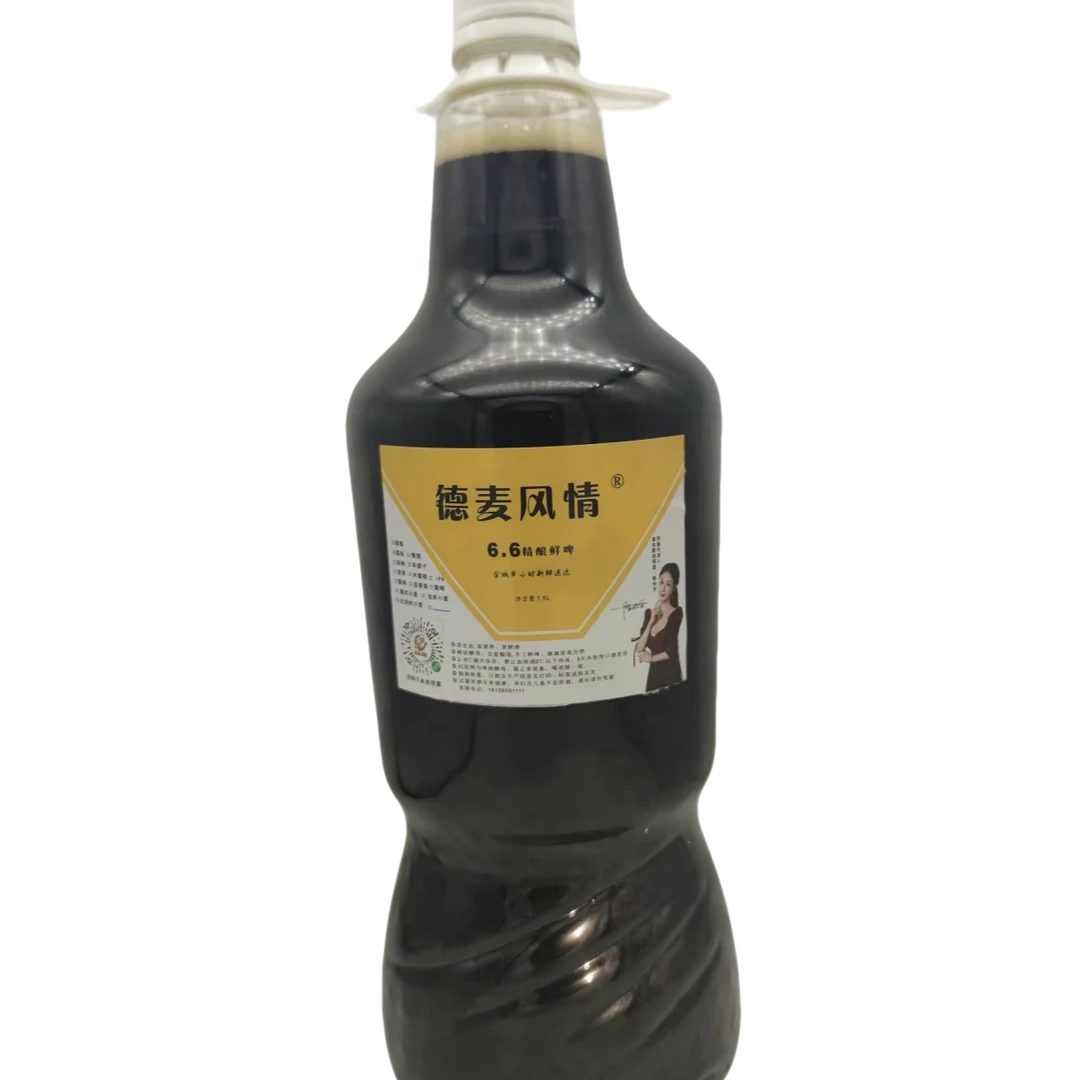 精酿鲜啤12种口味任选，下单请备注