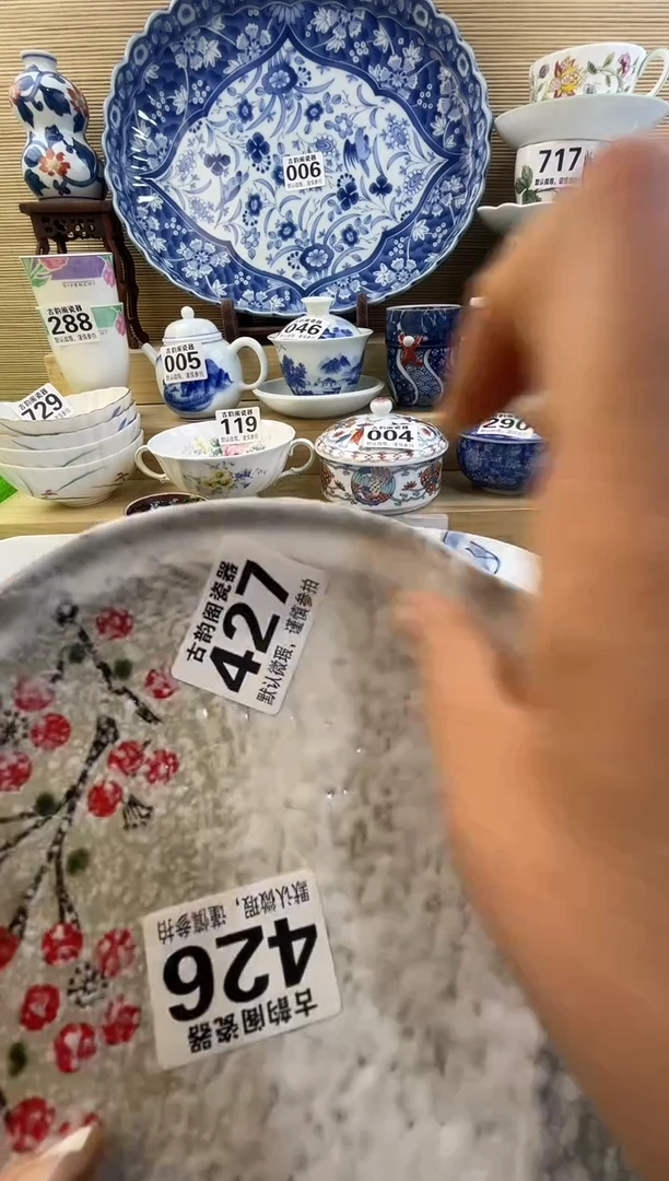 摆件单*道摆件瓷器瓷器瓷器瓷器瓷器瓷器