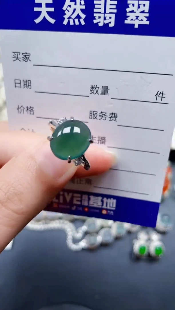 银S925镶嵌戒指翡翠65