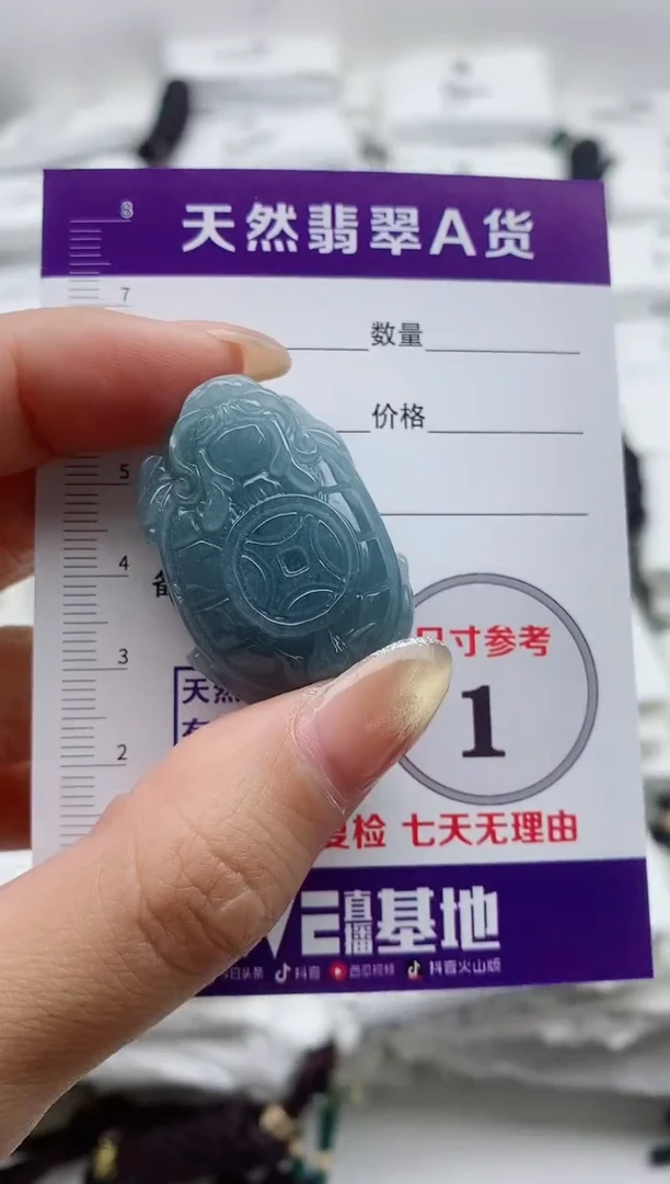 颈饰未镶嵌翡翠888