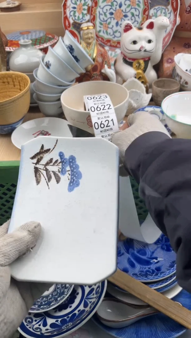 620默认微瑕，满20元包邮