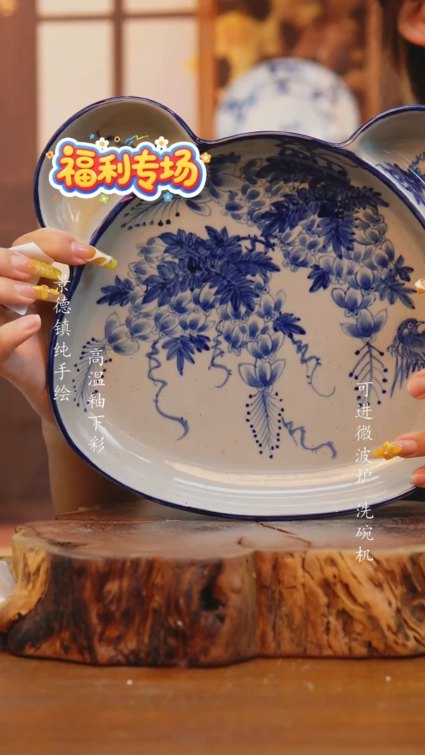 其他494老陶泥盘子