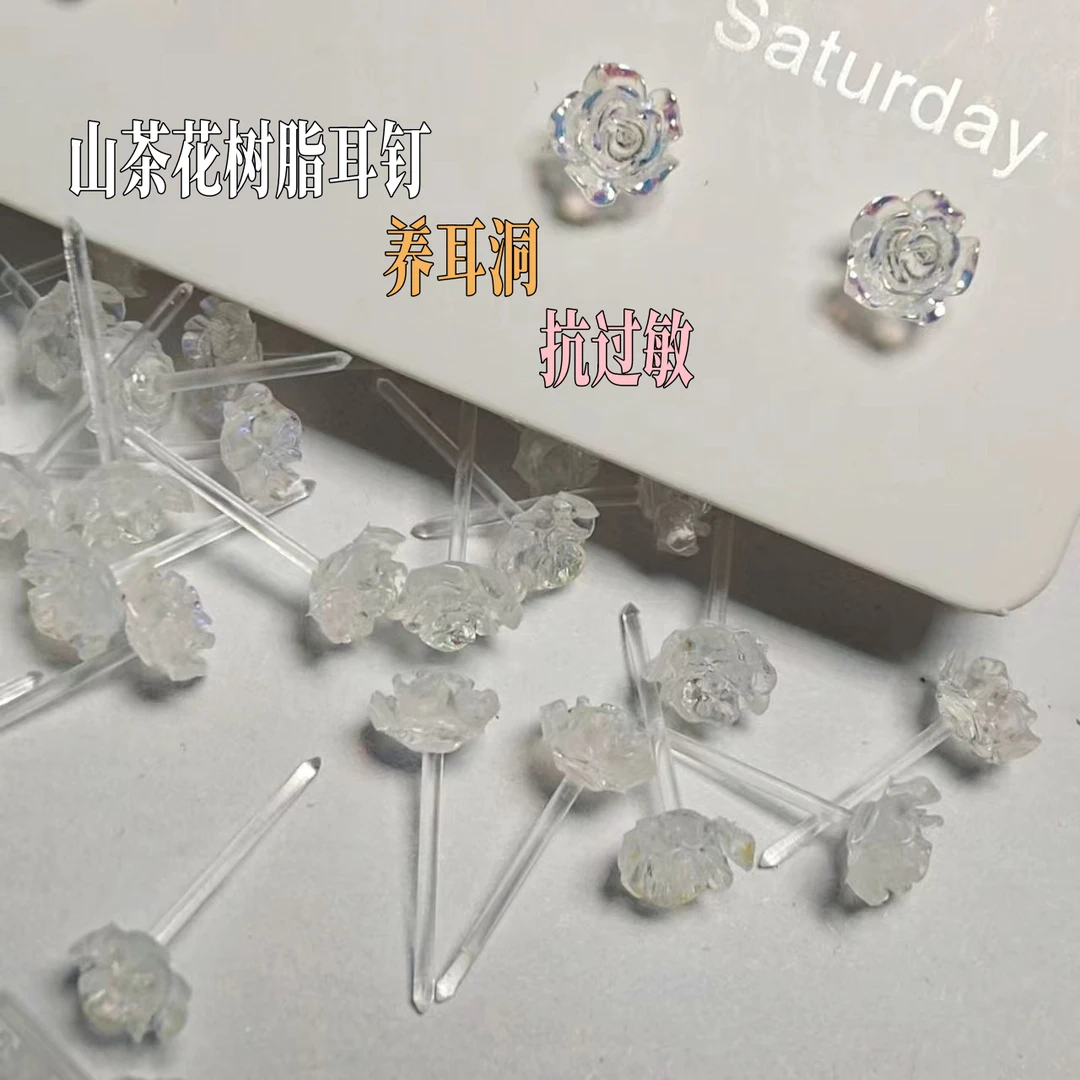 非金属树脂耳饰 轻奢精致ins山茶花立体简约玫瑰花小众气质甜美树