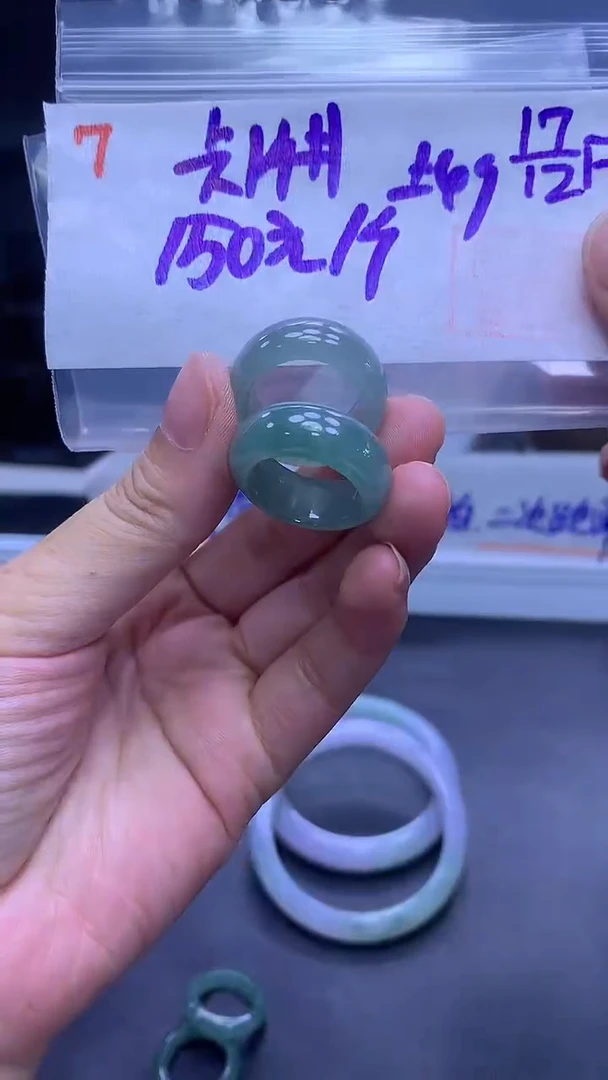 未镶嵌定制翡翠7戒圈14+150元+多样性拍一发一