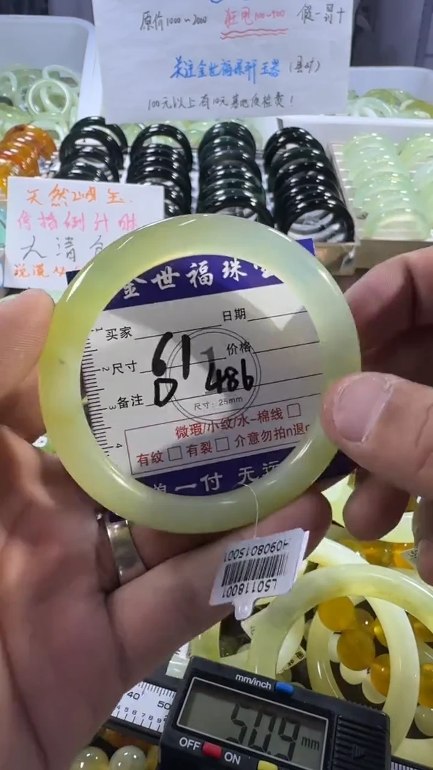 未镶嵌蛇纹石玉手镯1